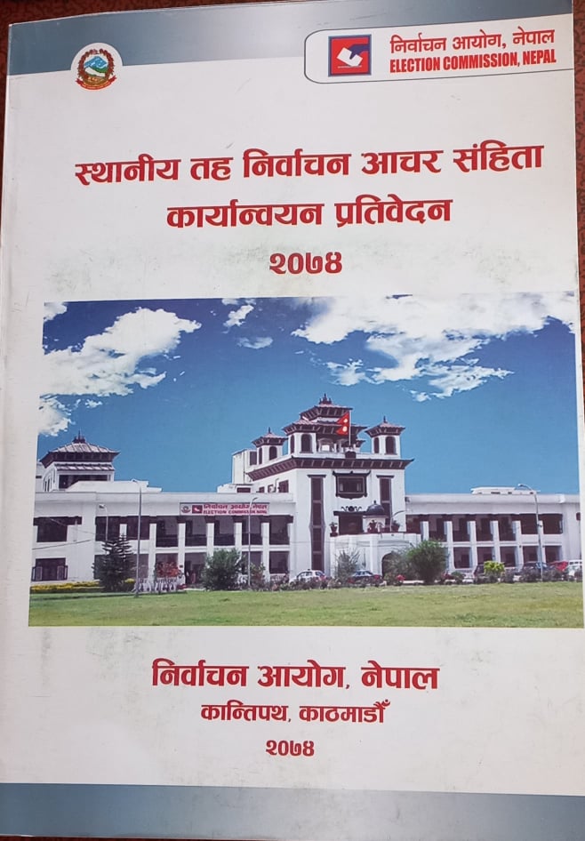 ०७४ को चुनावमा आयोगले पहिल्याएका आचारसंहिताका ३९ समस्या 